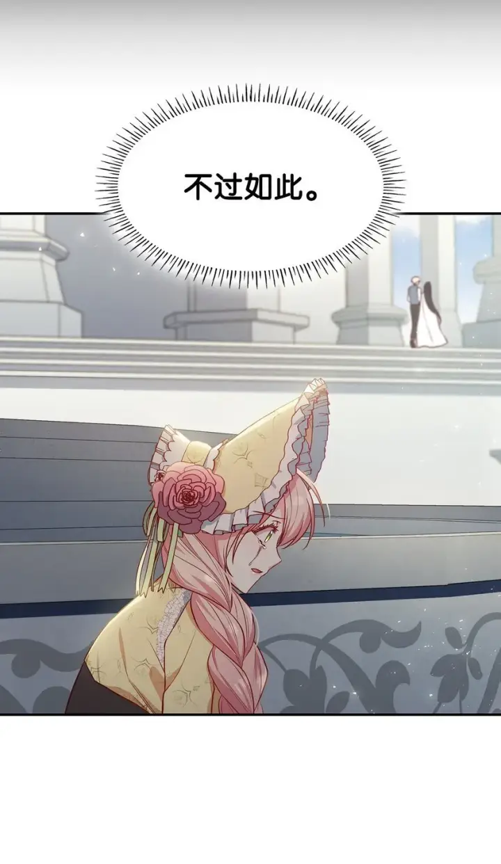 《虽然是恶女，却成为了妈妈》06 抽身离开图10