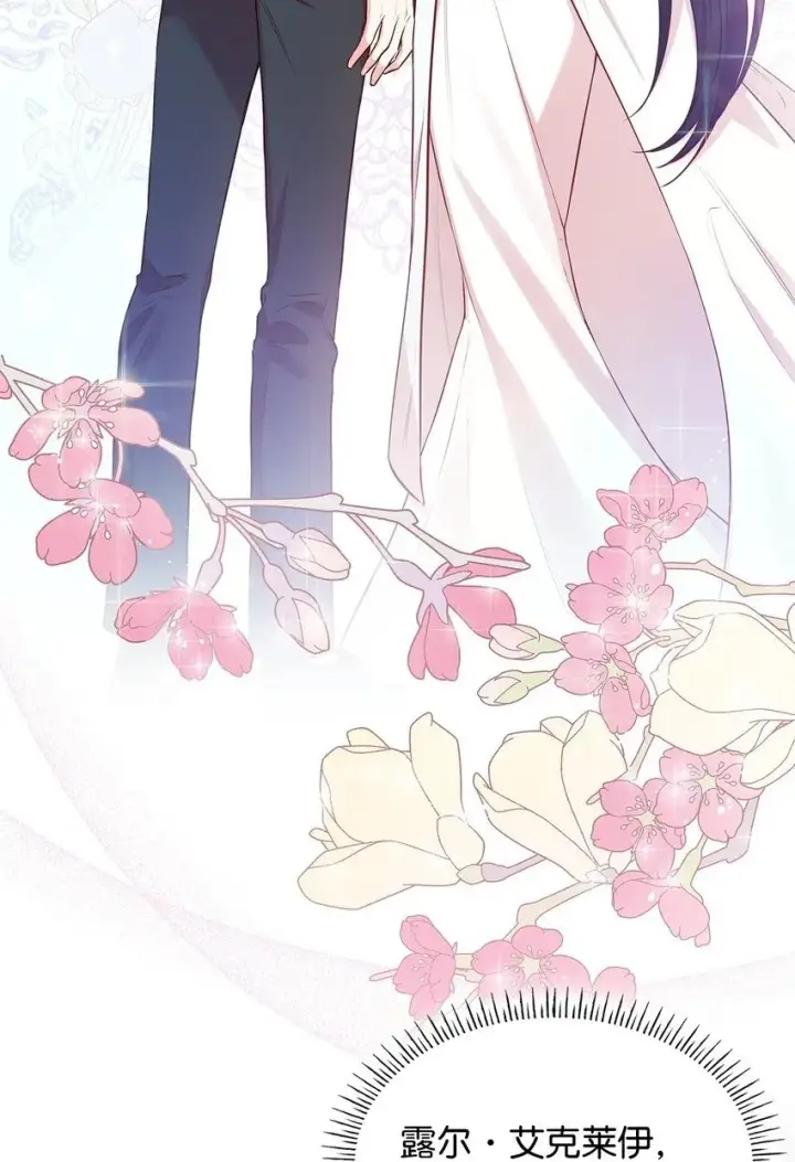 《虽然是恶女，却成为了妈妈》06 抽身离开图2