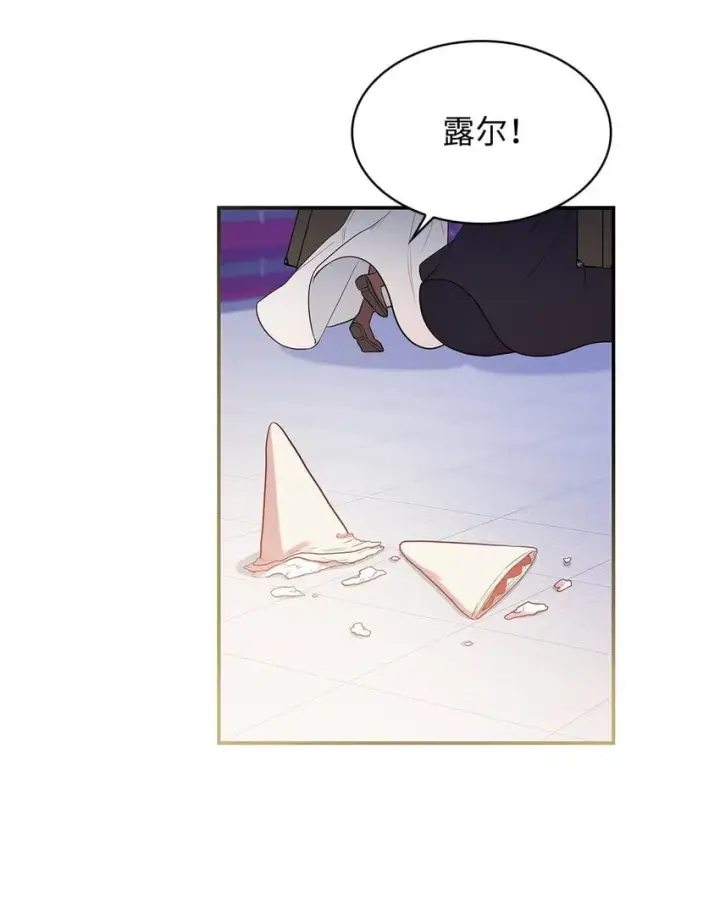 《虽然是恶女，却成为了妈妈》07 离别图19