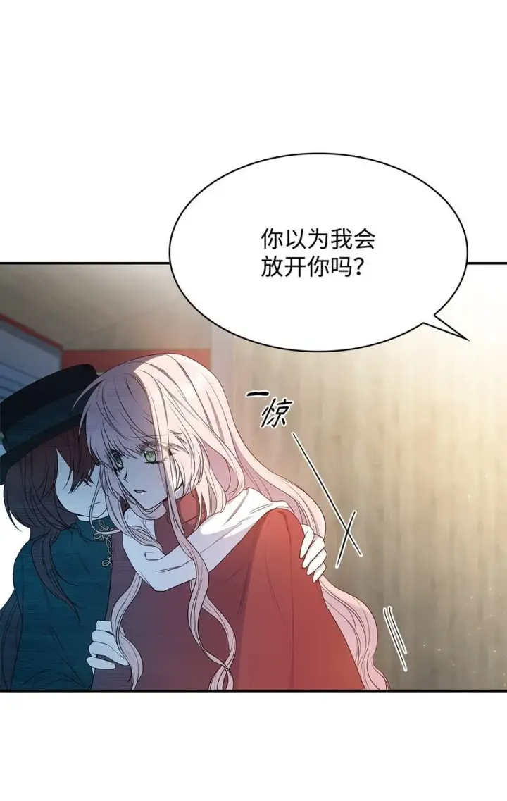 《虽然是恶女，却成为了妈妈》07 离别图35