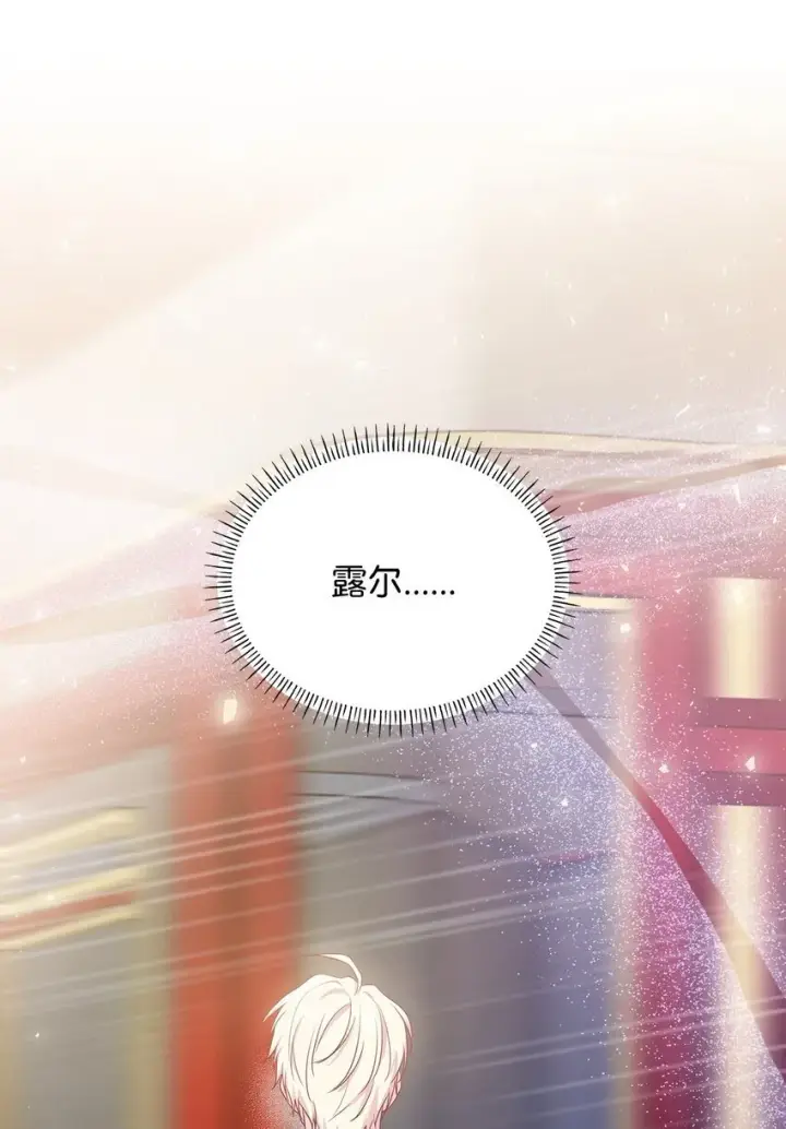 《虽然是恶女，却成为了妈妈》07 离别图56