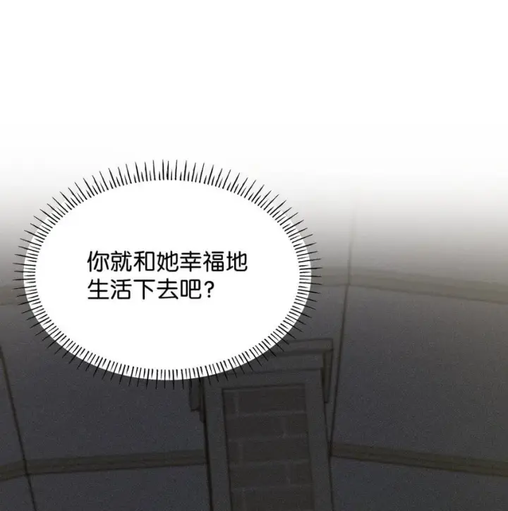 《虽然是恶女，却成为了妈妈》07 离别图61
