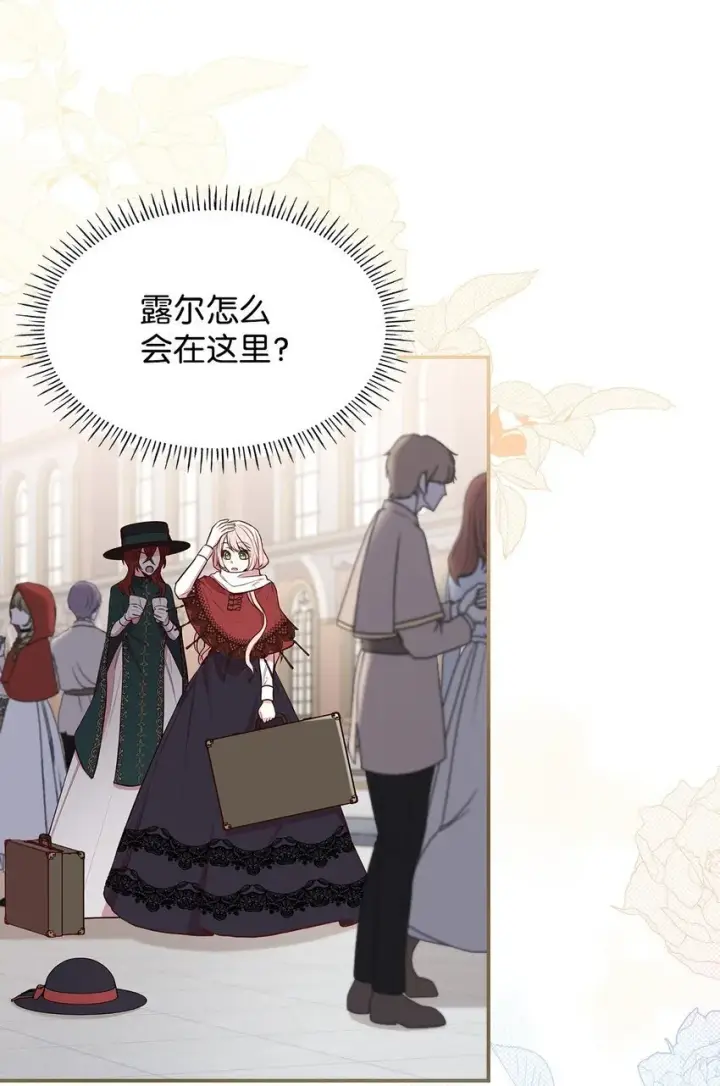 《虽然是恶女，却成为了妈妈》07 离别图7