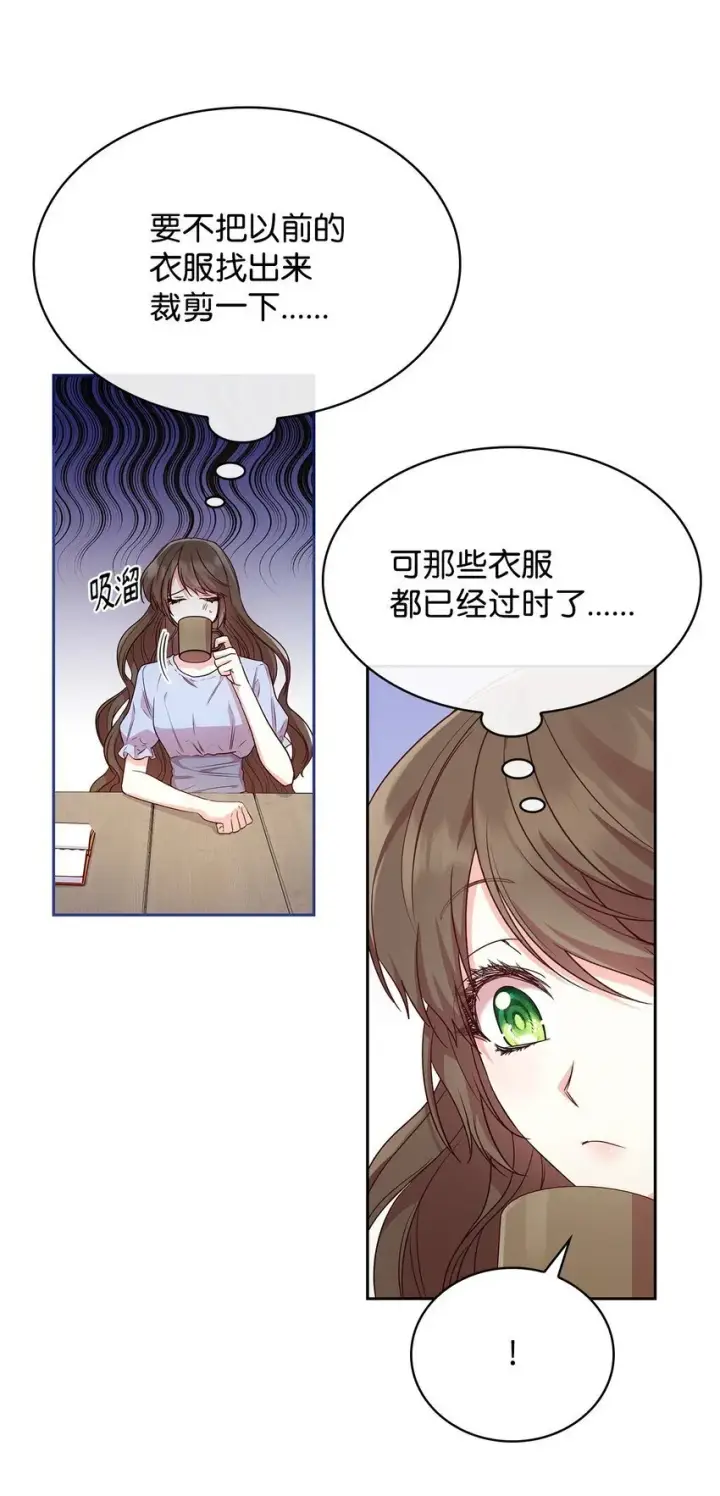 《虽然是恶女，却成为了妈妈》08 半岛生活图24