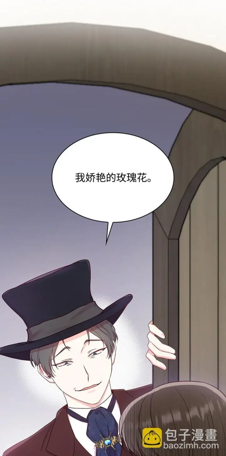 《虽然是恶女，却成为了妈妈》08 半岛生活图40