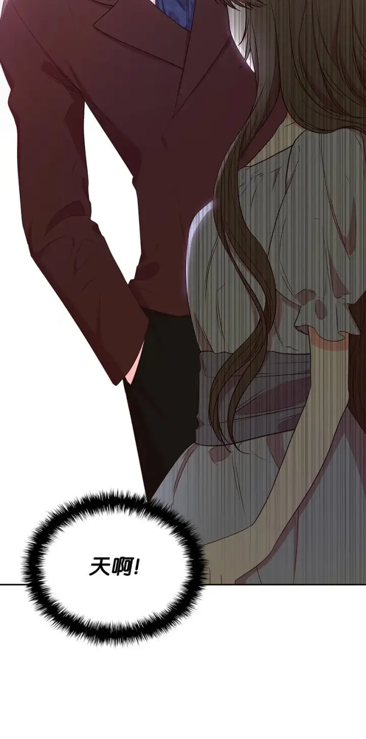 《虽然是恶女，却成为了妈妈》08 半岛生活图41