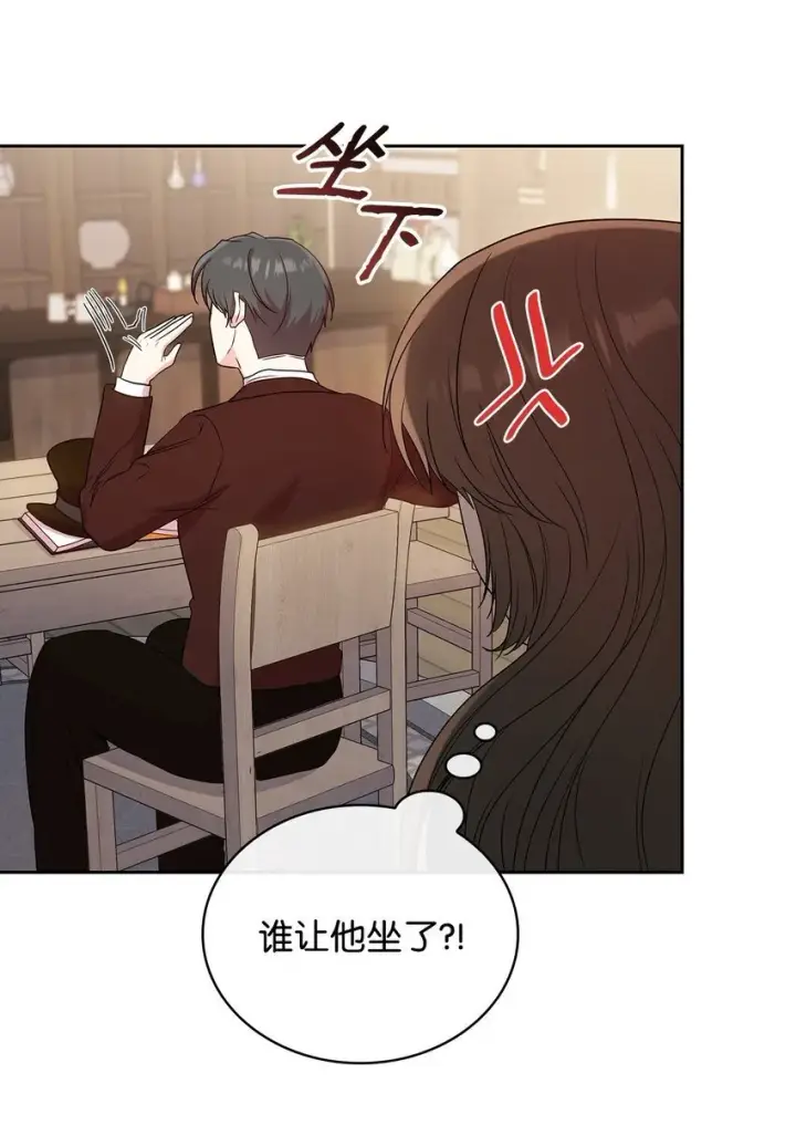 《虽然是恶女，却成为了妈妈》08 半岛生活图47