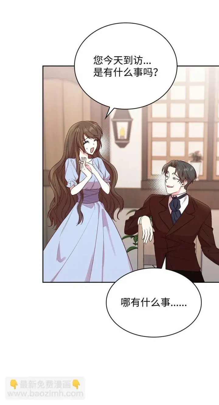《虽然是恶女，却成为了妈妈》08 半岛生活图48