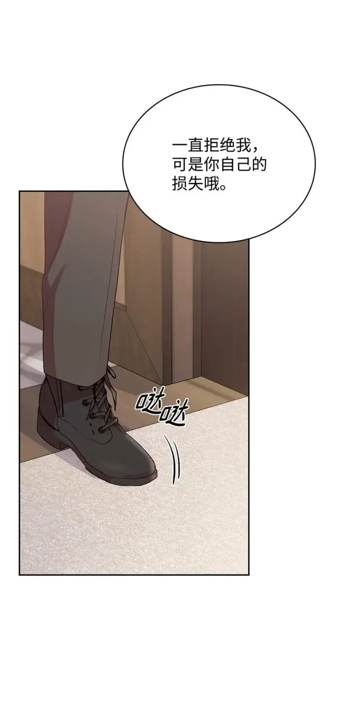 《虽然是恶女，却成为了妈妈》08 半岛生活图58