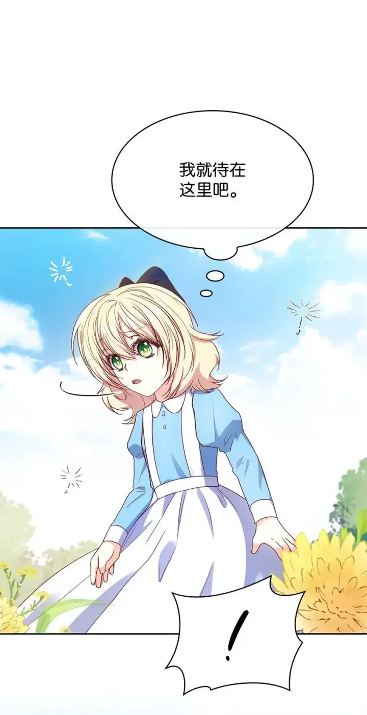 《虽然是恶女，却成为了妈妈》08 半岛生活图72