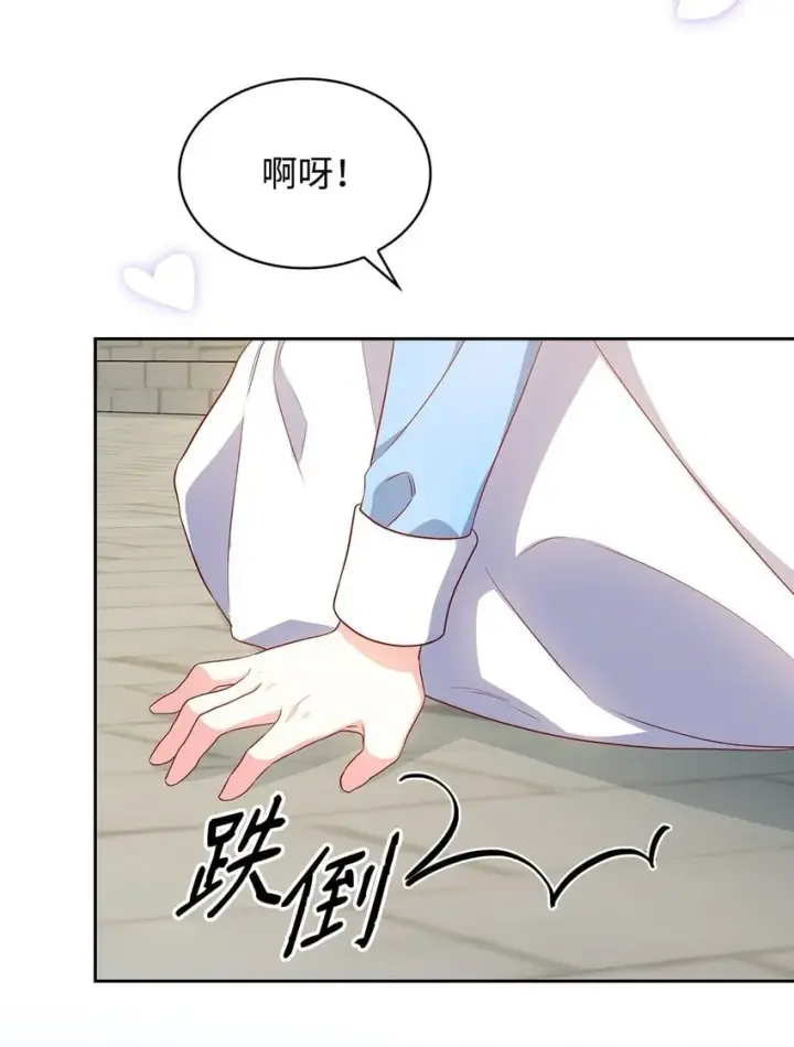 《虽然是恶女，却成为了妈妈》08 半岛生活图77