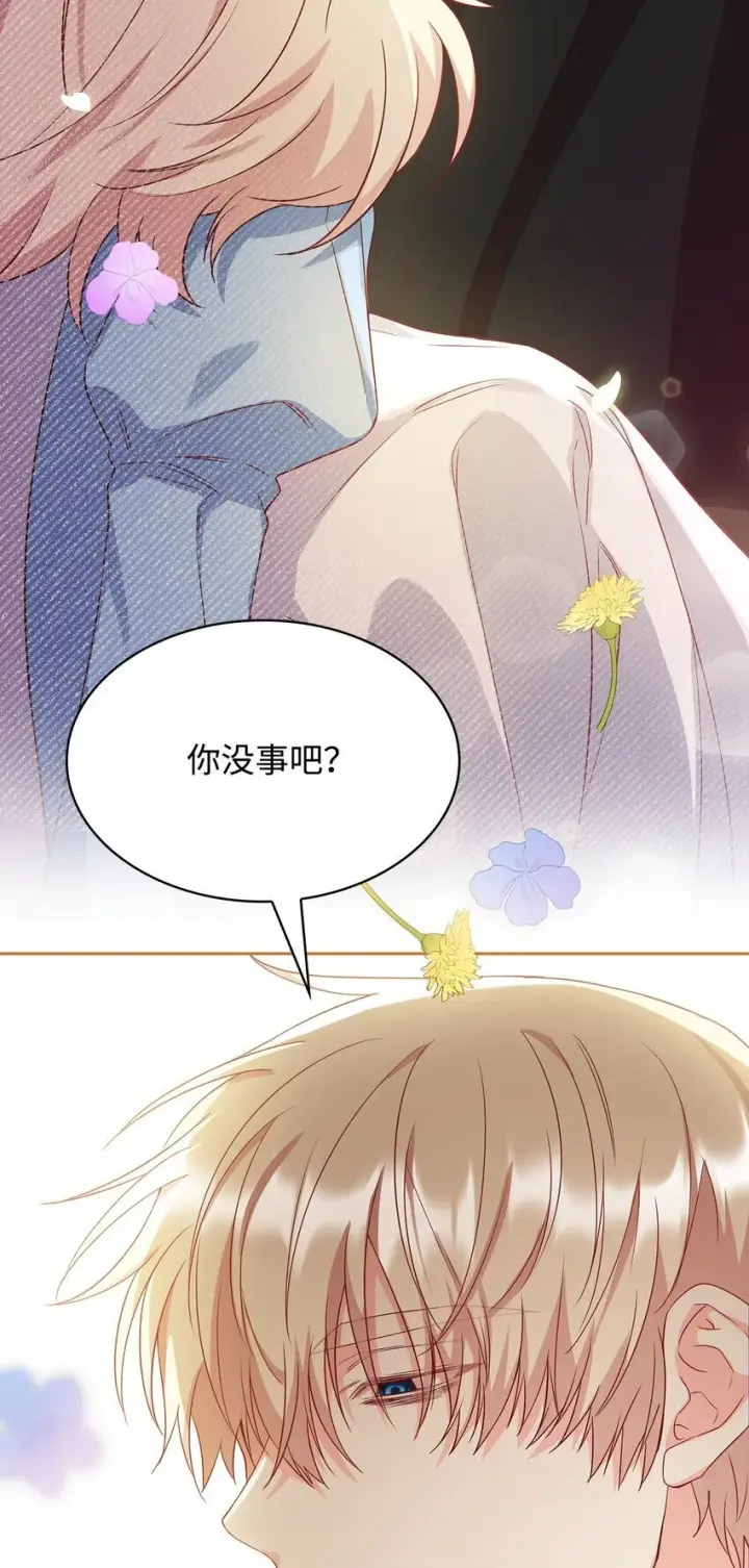 《虽然是恶女，却成为了妈妈》08 半岛生活图79