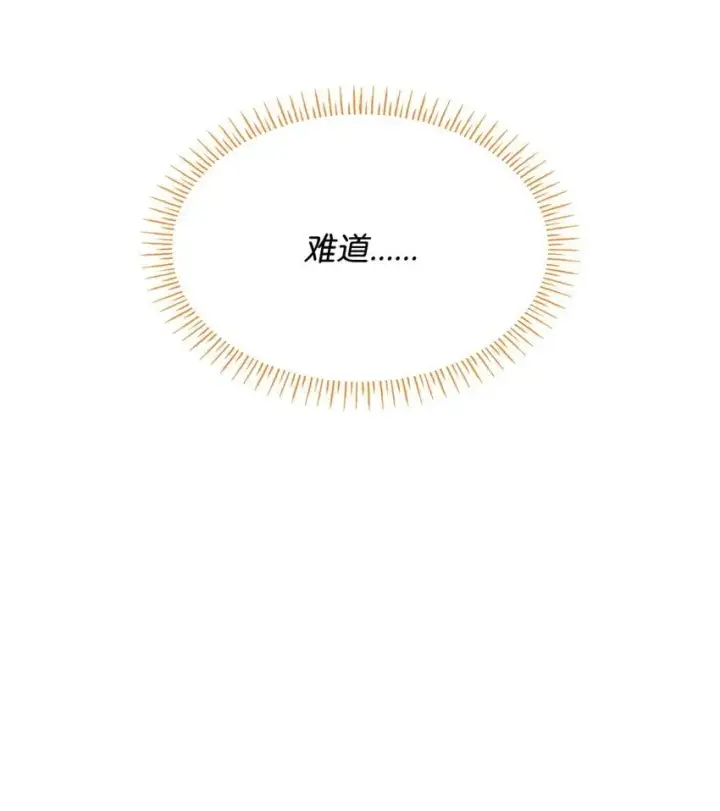 《虽然是恶女，却成为了妈妈》08 半岛生活图81