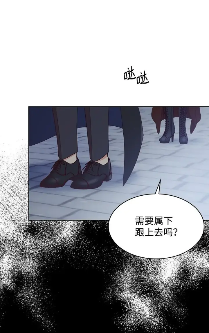 《虽然是恶女，却成为了妈妈》09 父女初见图35