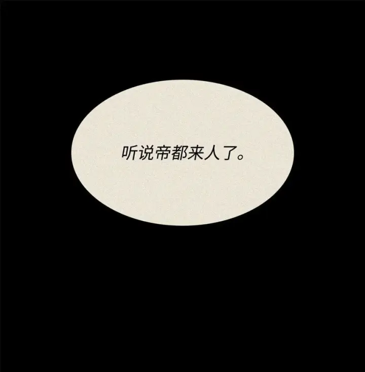 《虽然是恶女，却成为了妈妈》09 父女初见图46