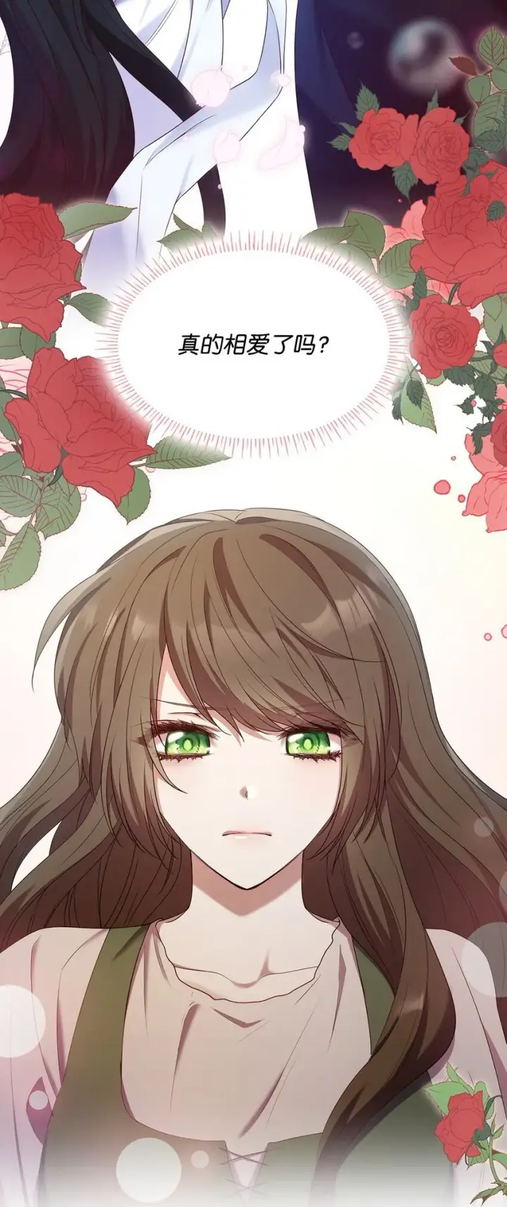 《虽然是恶女，却成为了妈妈》09 父女初见图56