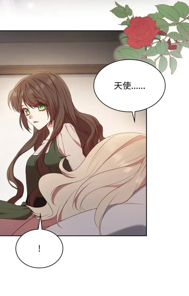 《虽然是恶女，却成为了妈妈》09 父女初见图57