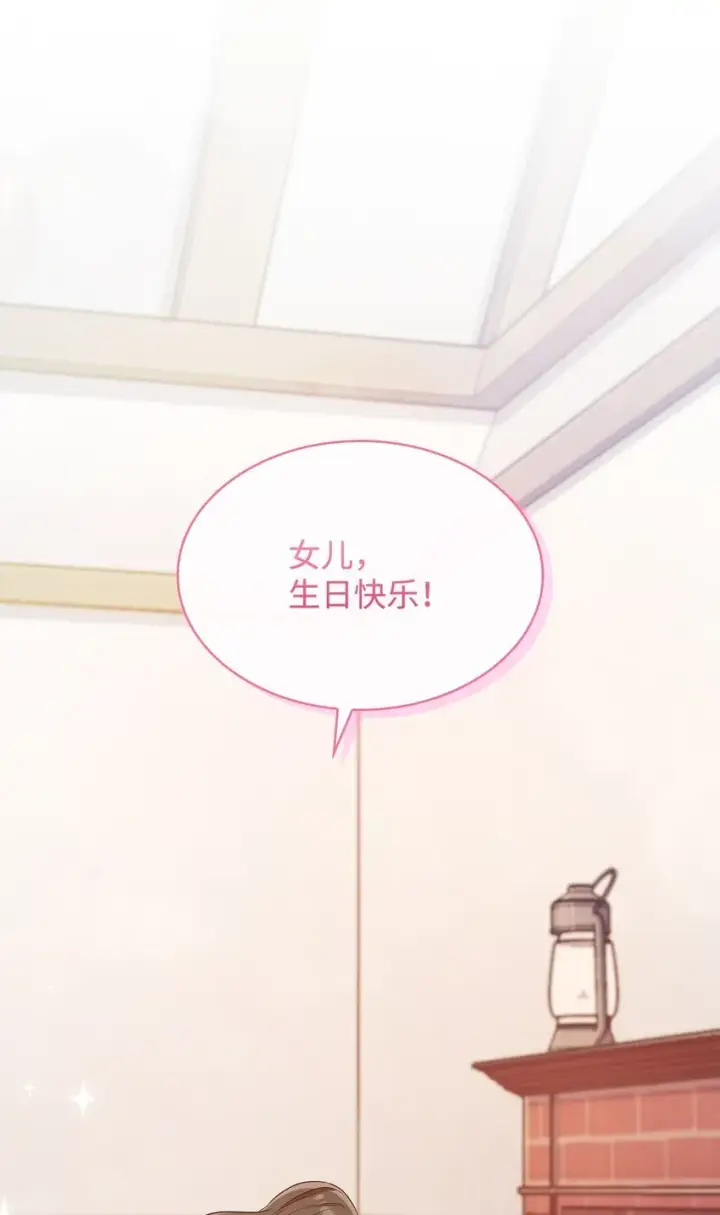 《虽然是恶女，却成为了妈妈》09 父女初见图62