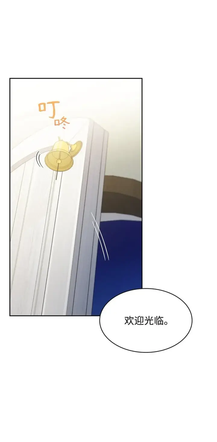 《虽然是恶女，却成为了妈妈》09 父女初见图66