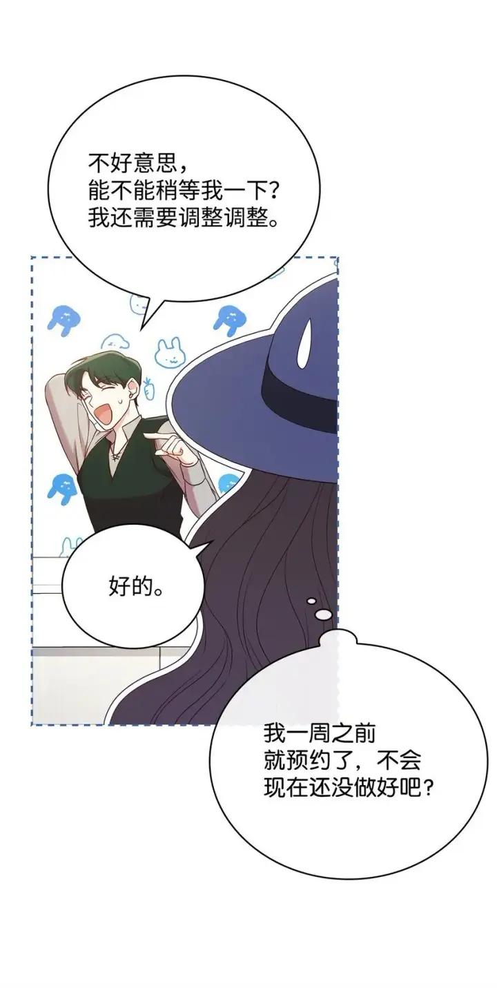 《虽然是恶女，却成为了妈妈》09 父女初见图69