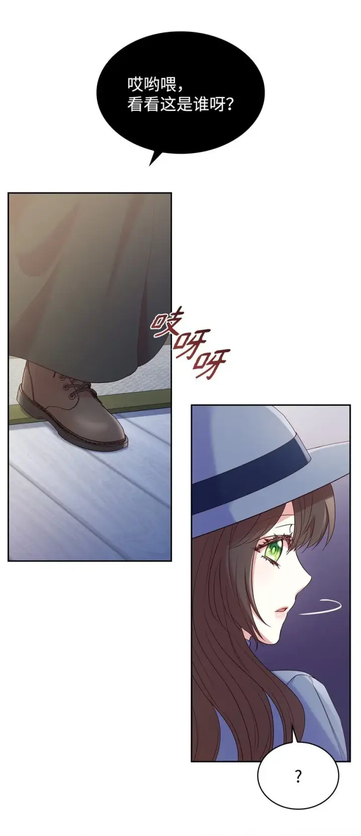 《虽然是恶女，却成为了妈妈》09 父女初见图72