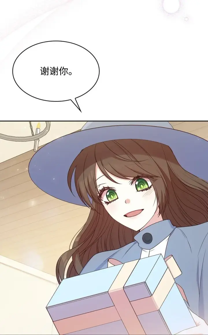 《虽然是恶女，却成为了妈妈》10 购买礼物图20