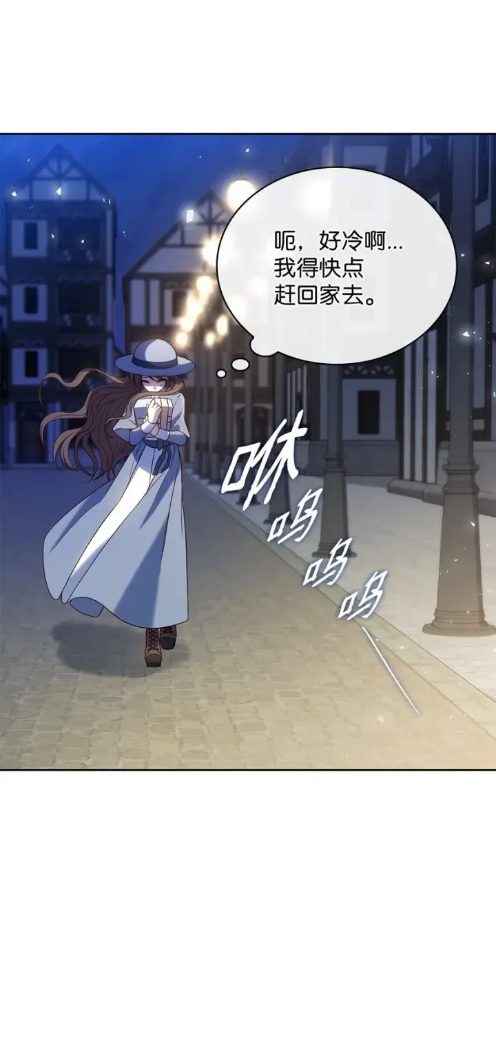 《虽然是恶女，却成为了妈妈》10 购买礼物图25