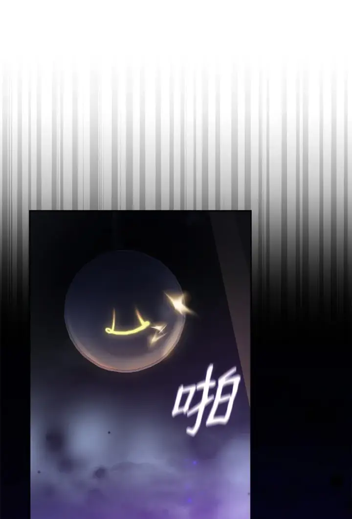 《虽然是恶女，却成为了妈妈》10 购买礼物图27