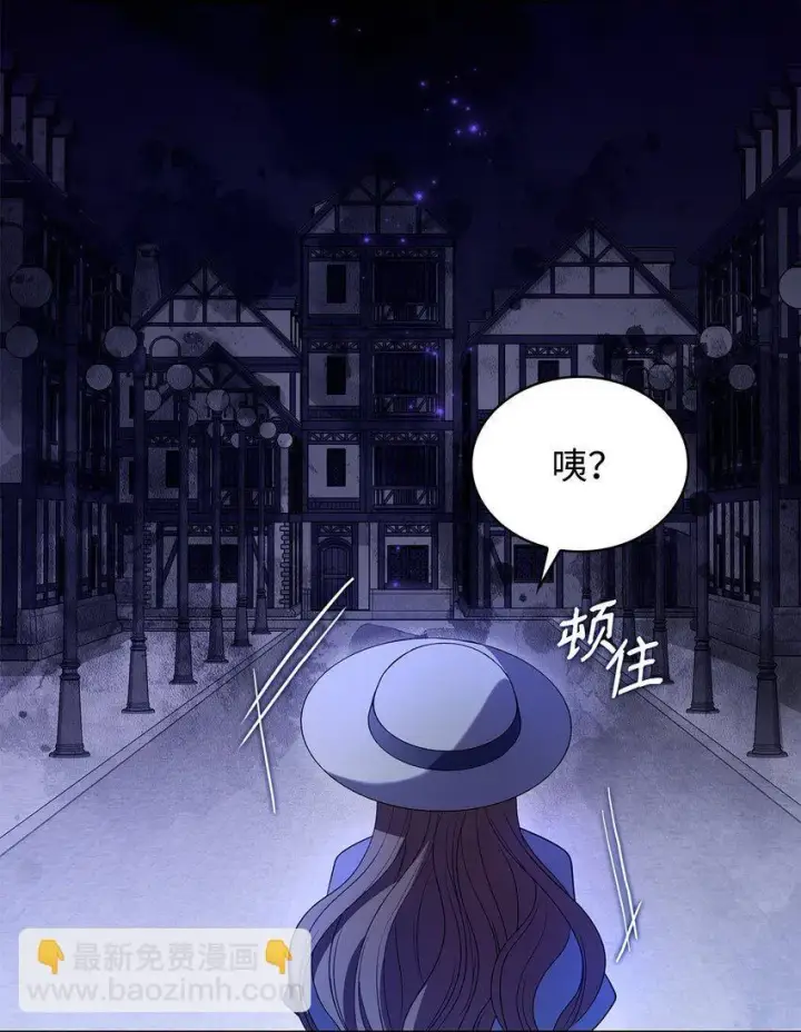 《虽然是恶女，却成为了妈妈》10 购买礼物图28