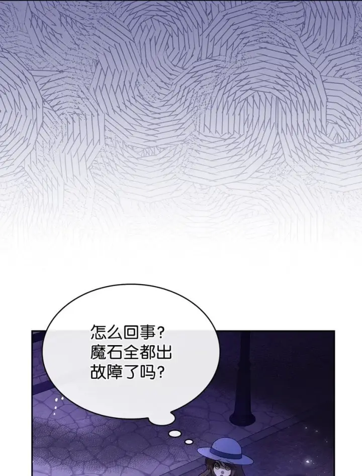 《虽然是恶女，却成为了妈妈》10 购买礼物图29