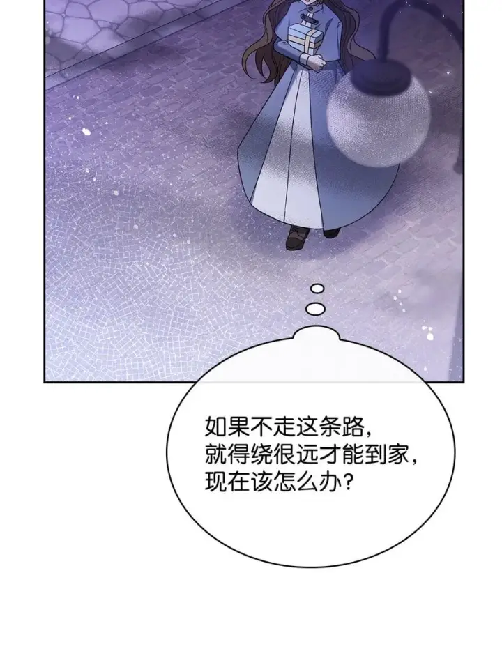《虽然是恶女，却成为了妈妈》10 购买礼物图30