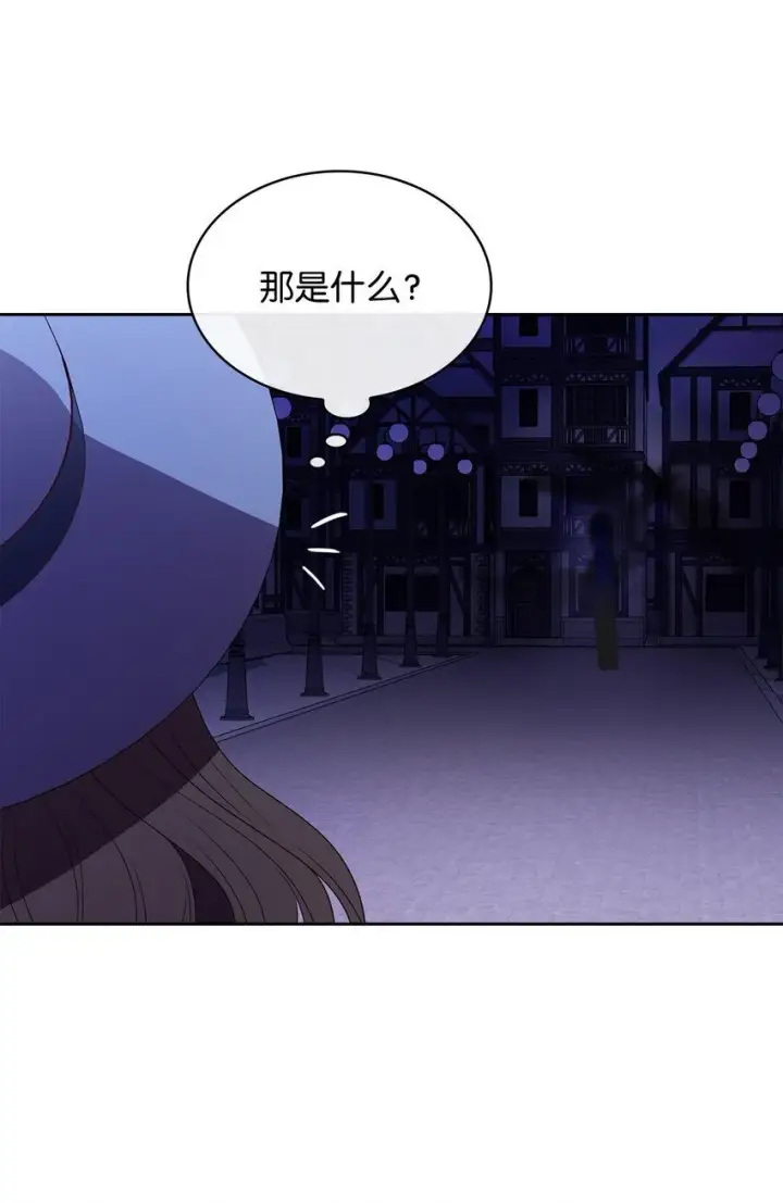 《虽然是恶女，却成为了妈妈》10 购买礼物图31