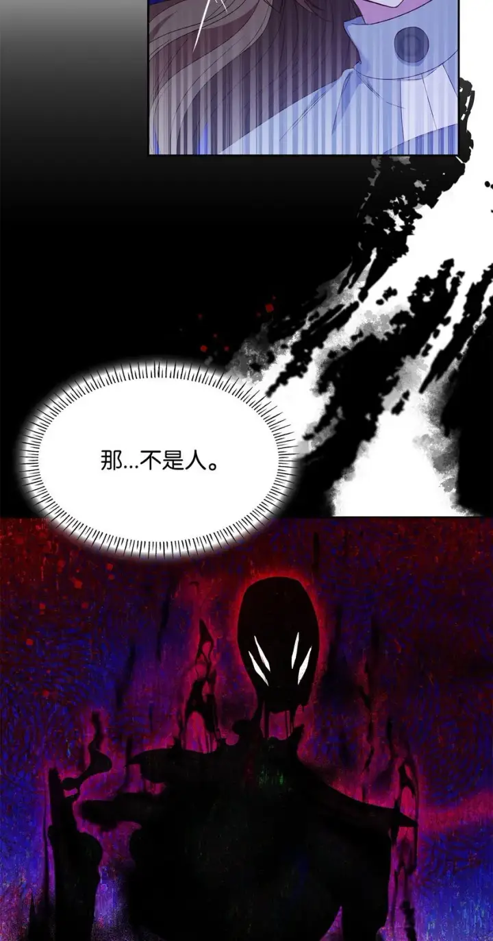 《虽然是恶女，却成为了妈妈》10 购买礼物图33