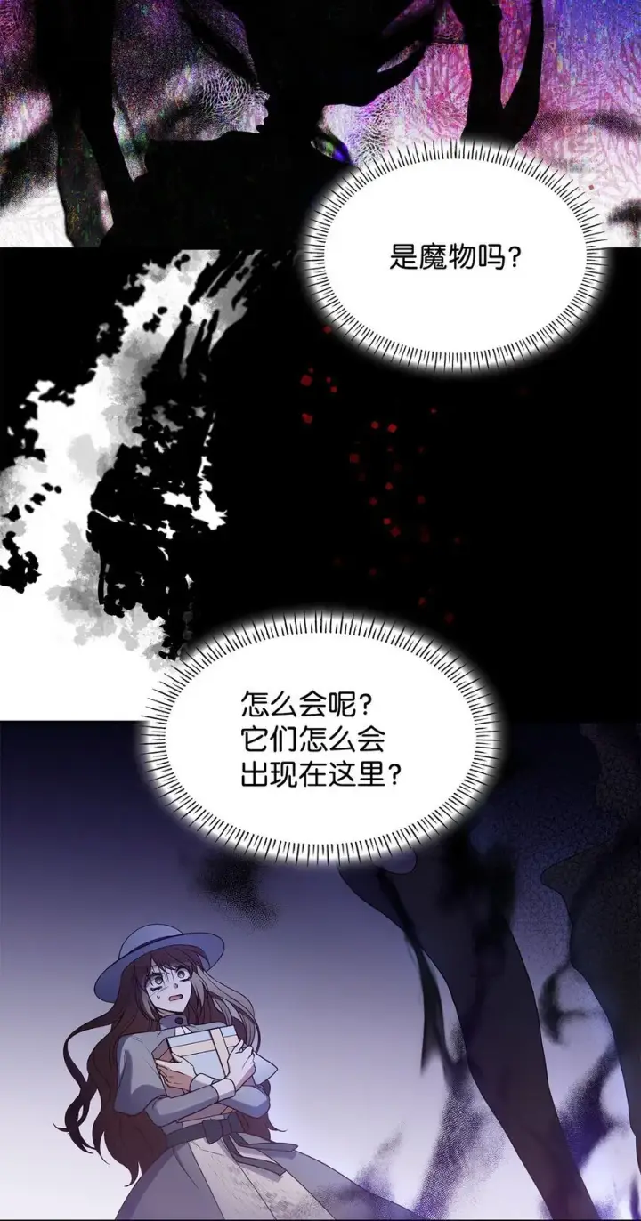 《虽然是恶女，却成为了妈妈》10 购买礼物图34