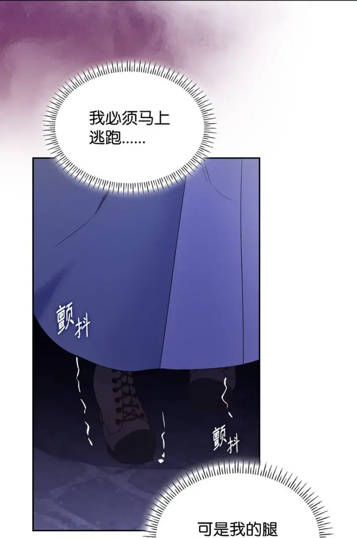 《虽然是恶女，却成为了妈妈》10 购买礼物图35