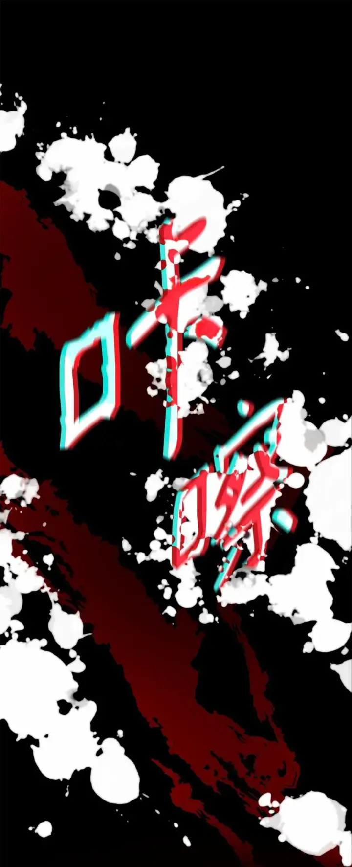《虽然是恶女，却成为了妈妈》10 购买礼物图38