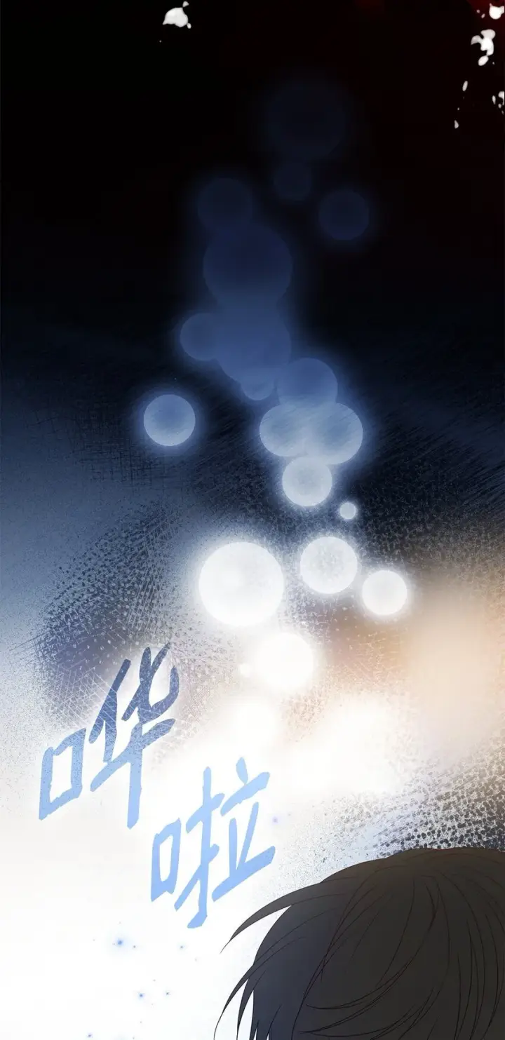 《虽然是恶女，却成为了妈妈》10 购买礼物图39