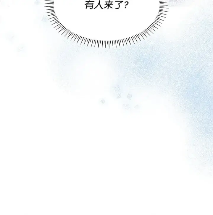 《虽然是恶女，却成为了妈妈》10 购买礼物图41