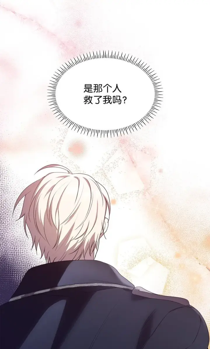 《虽然是恶女，却成为了妈妈》10 购买礼物图43
