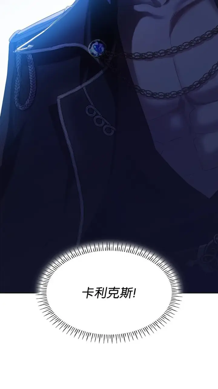 《虽然是恶女，却成为了妈妈》10 购买礼物图51