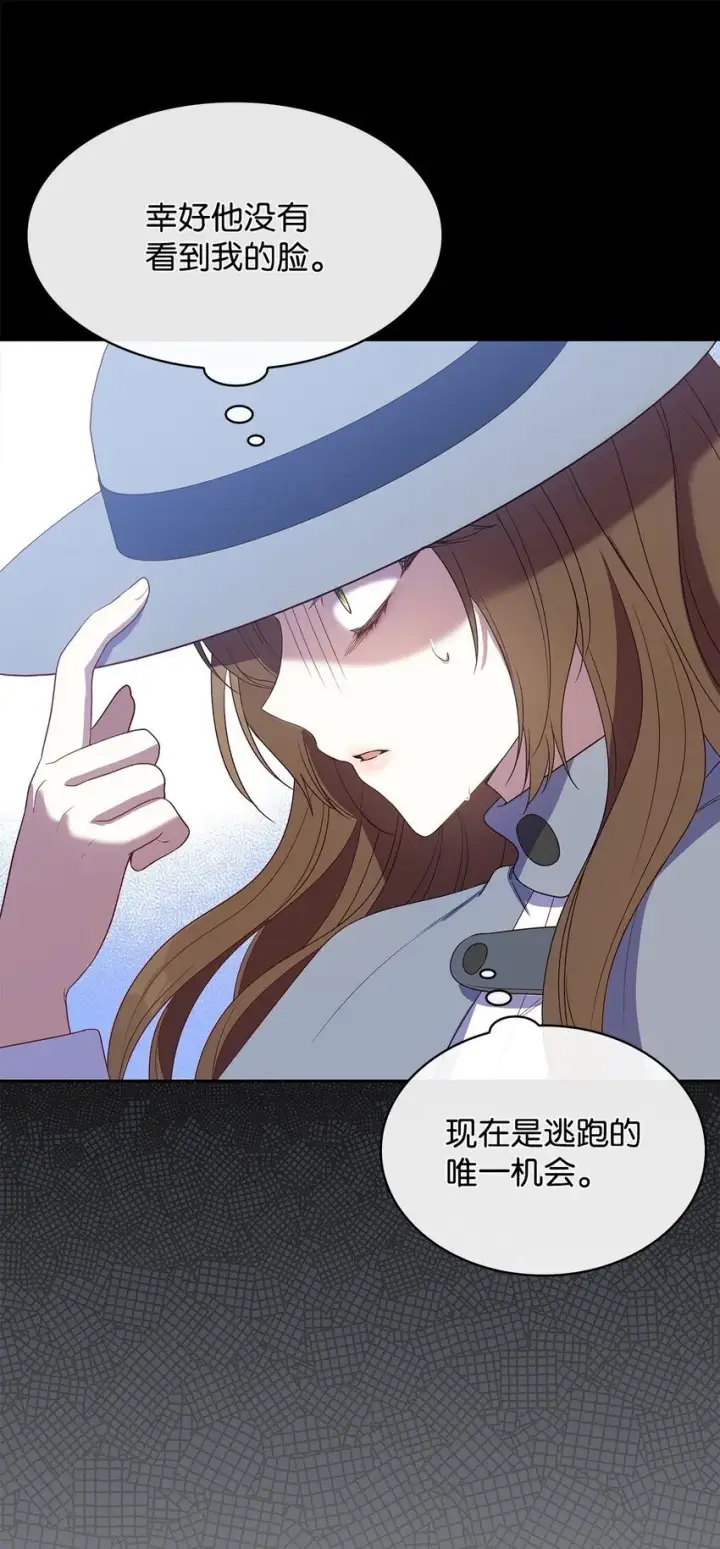 《虽然是恶女，却成为了妈妈》10 购买礼物图63