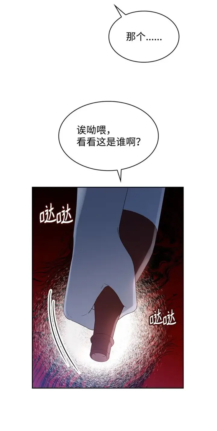 《虽然是恶女，却成为了妈妈》11 重逢图14