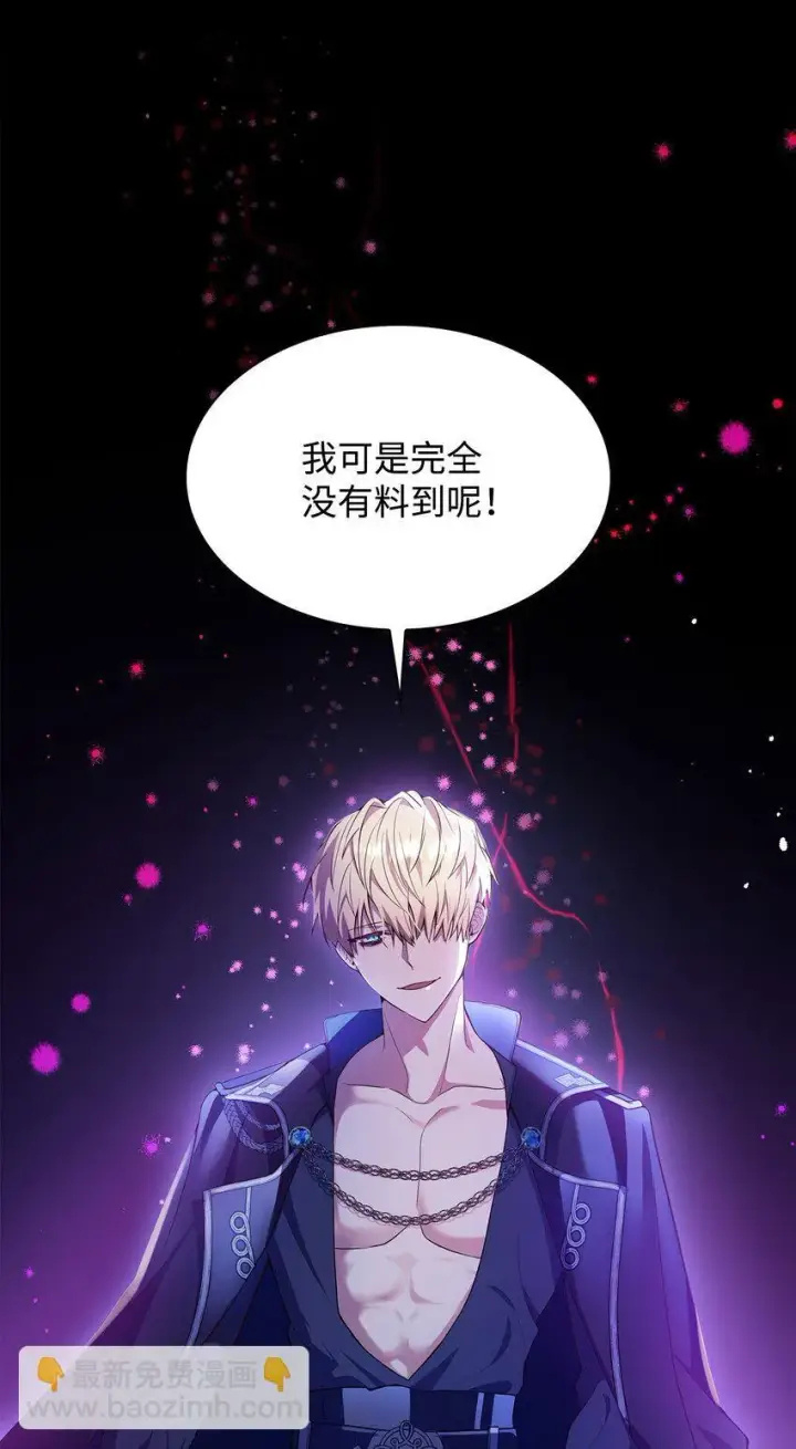 《虽然是恶女，却成为了妈妈》11 重逢图38