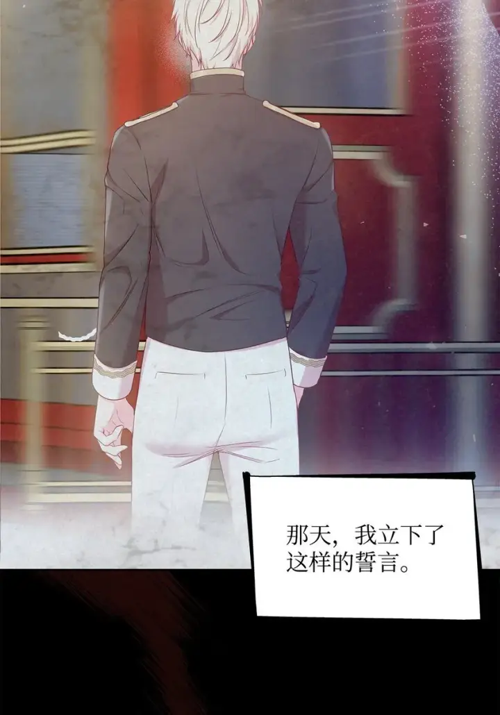 《虽然是恶女，却成为了妈妈》11 重逢图55