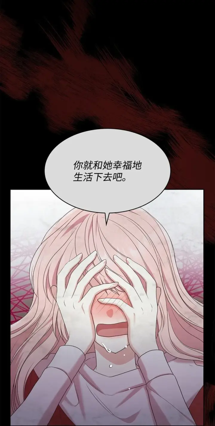 《虽然是恶女，却成为了妈妈》11 重逢图56
