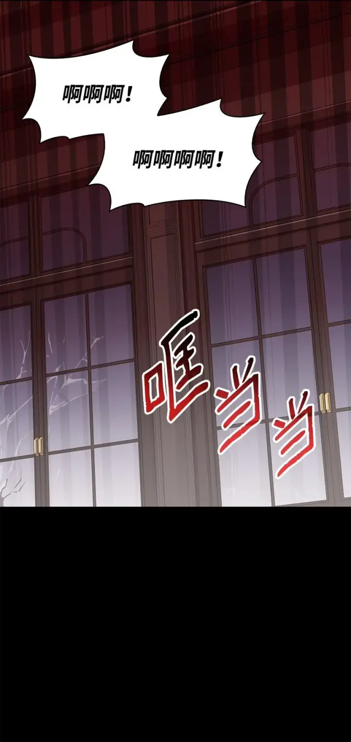 《虽然是恶女，却成为了妈妈》11 重逢图74