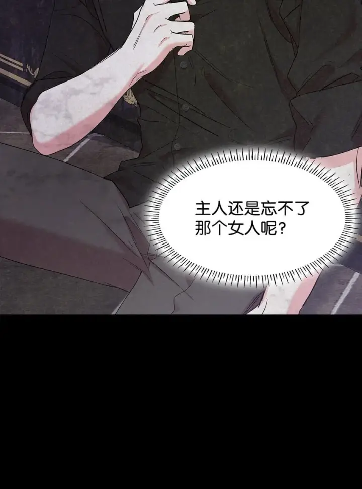 《虽然是恶女，却成为了妈妈》11 重逢图80
