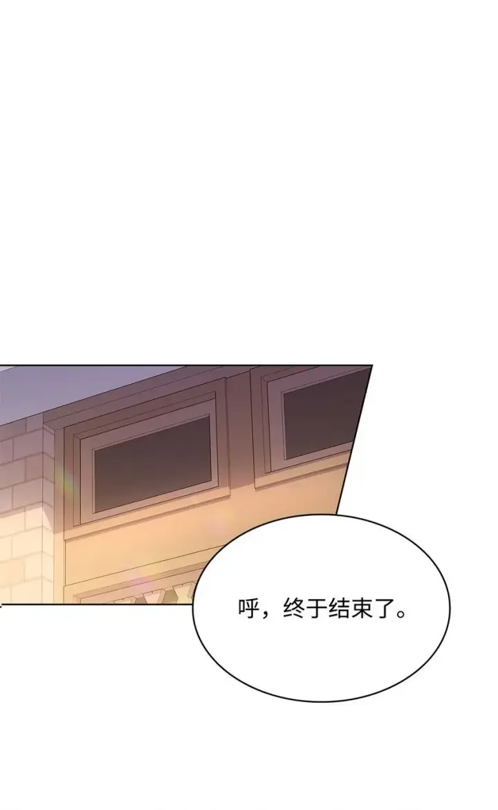《虽然是恶女，却成为了妈妈》16 契机图2