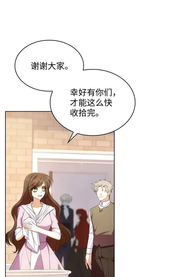 《虽然是恶女，却成为了妈妈》16 契机图3