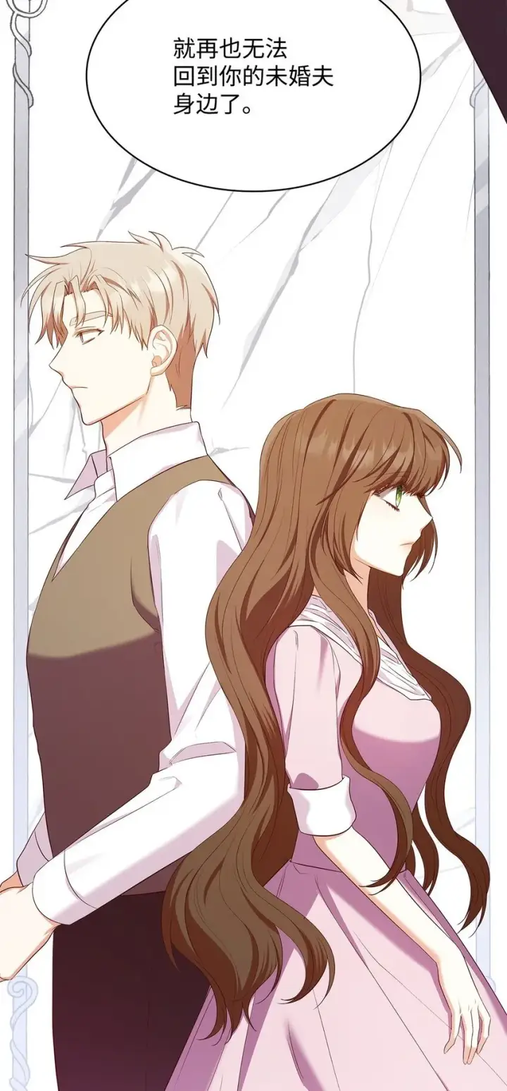 《虽然是恶女，却成为了妈妈》16 契机图30